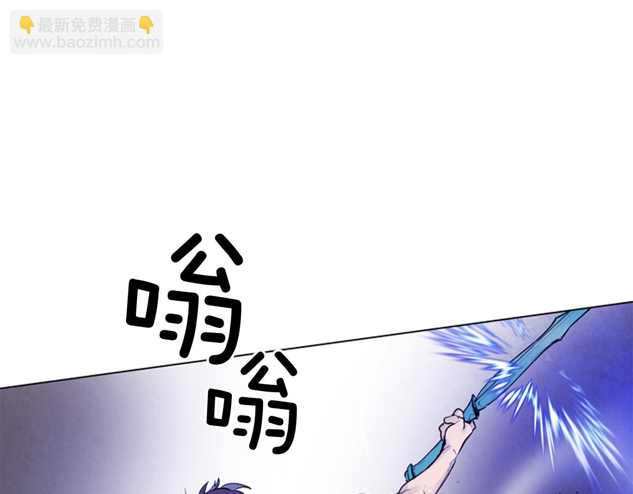🍟末日少年战记 第85话 迫切的决心 第18页