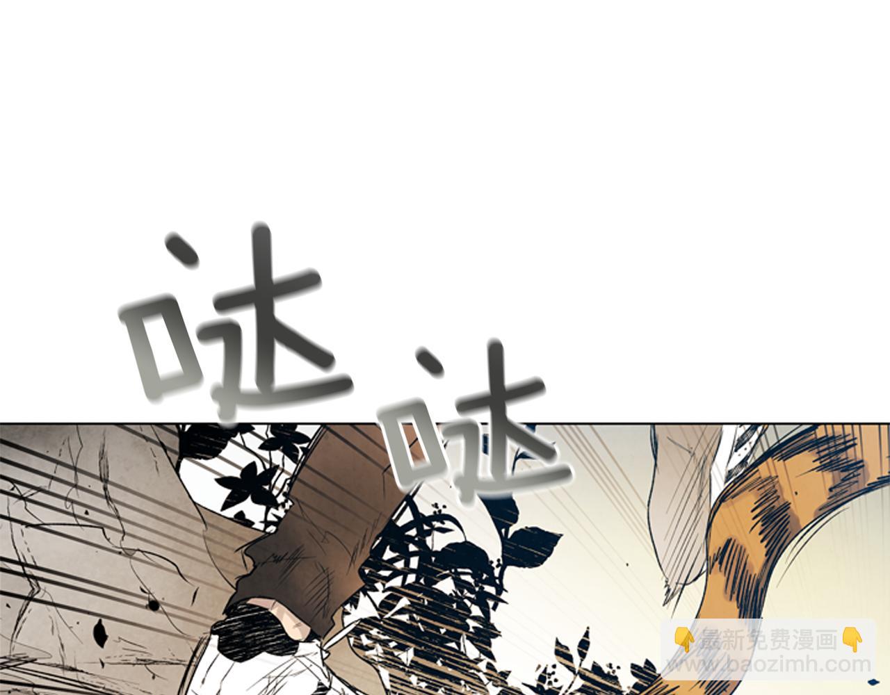 🍟末日少年战记 第85话 迫切的决心 第24页