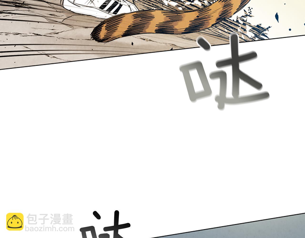 🍟末日少年战记 第85话 迫切的决心 第25页