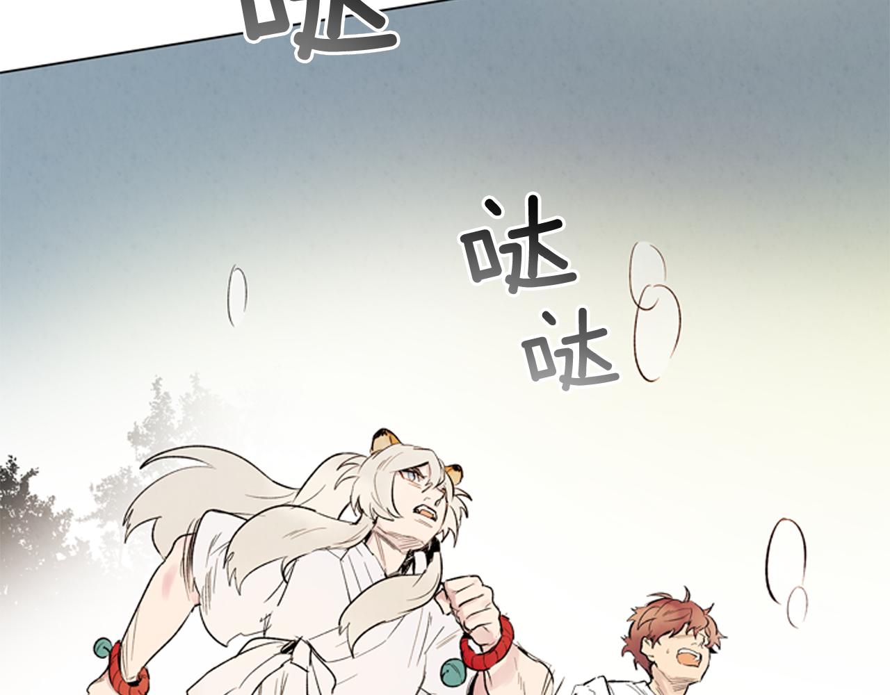 🍟末日少年战记 第85话 迫切的决心 第26页