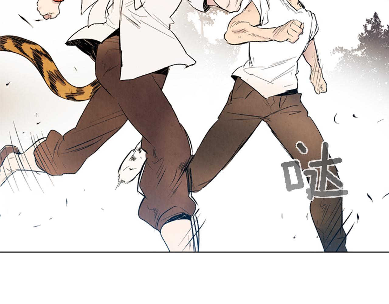 🍟末日少年战记 第85话 迫切的决心 第27页