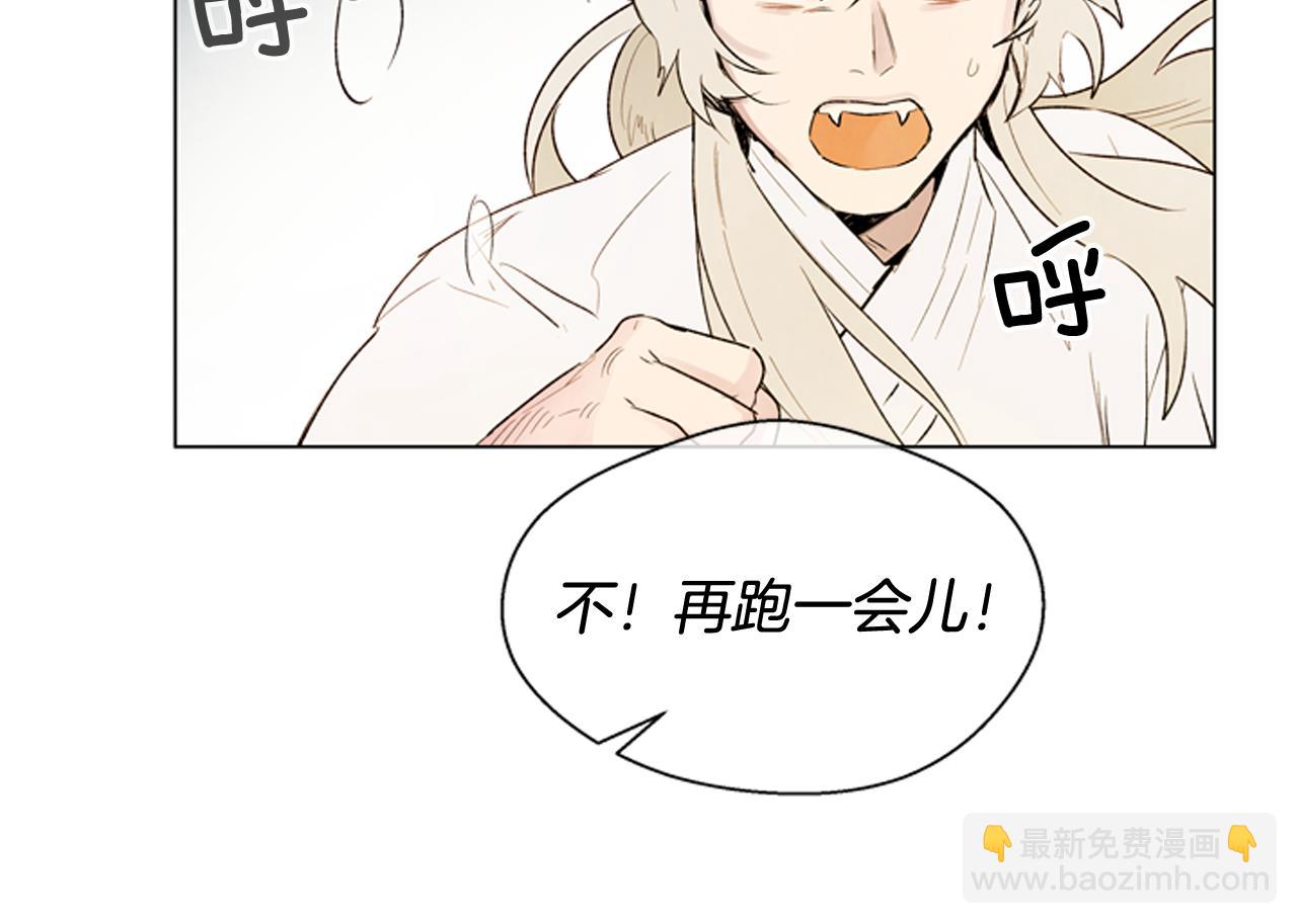 🍟末日少年战记 第85话 迫切的决心 第29页