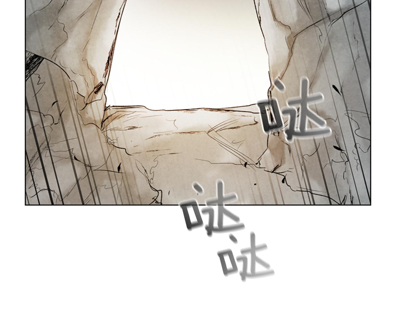 🍟末日少年战记 第85话 迫切的决心 第32页