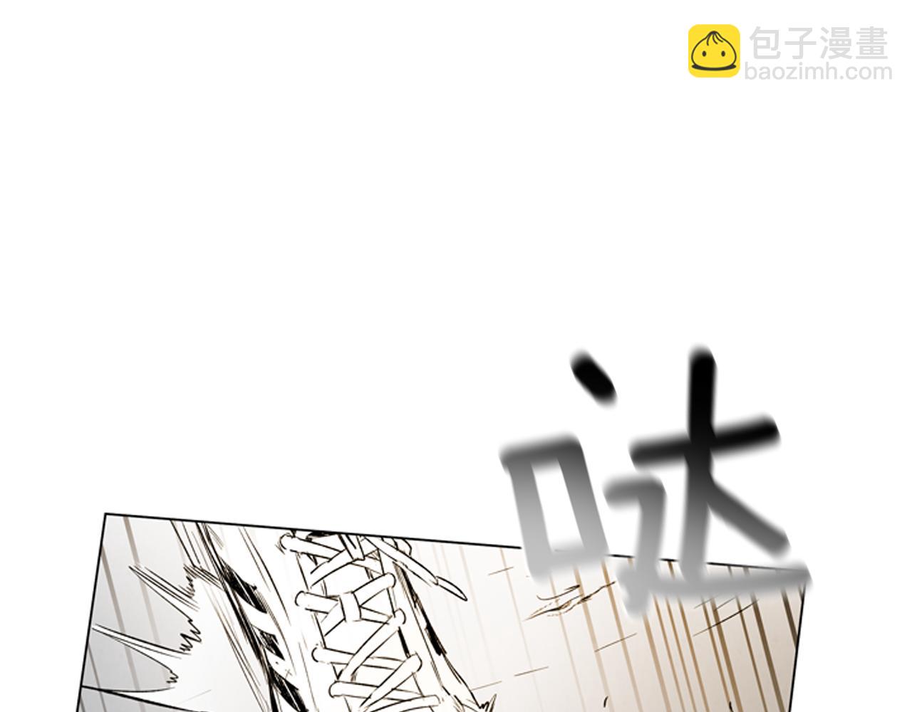🍟末日少年战记 第85话 迫切的决心 第33页