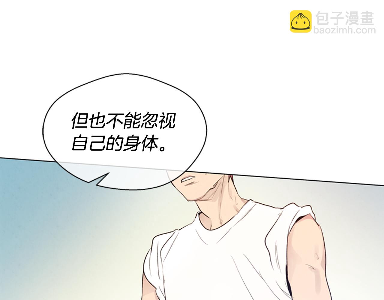 🍟末日少年战记 第85话 迫切的决心 第40页