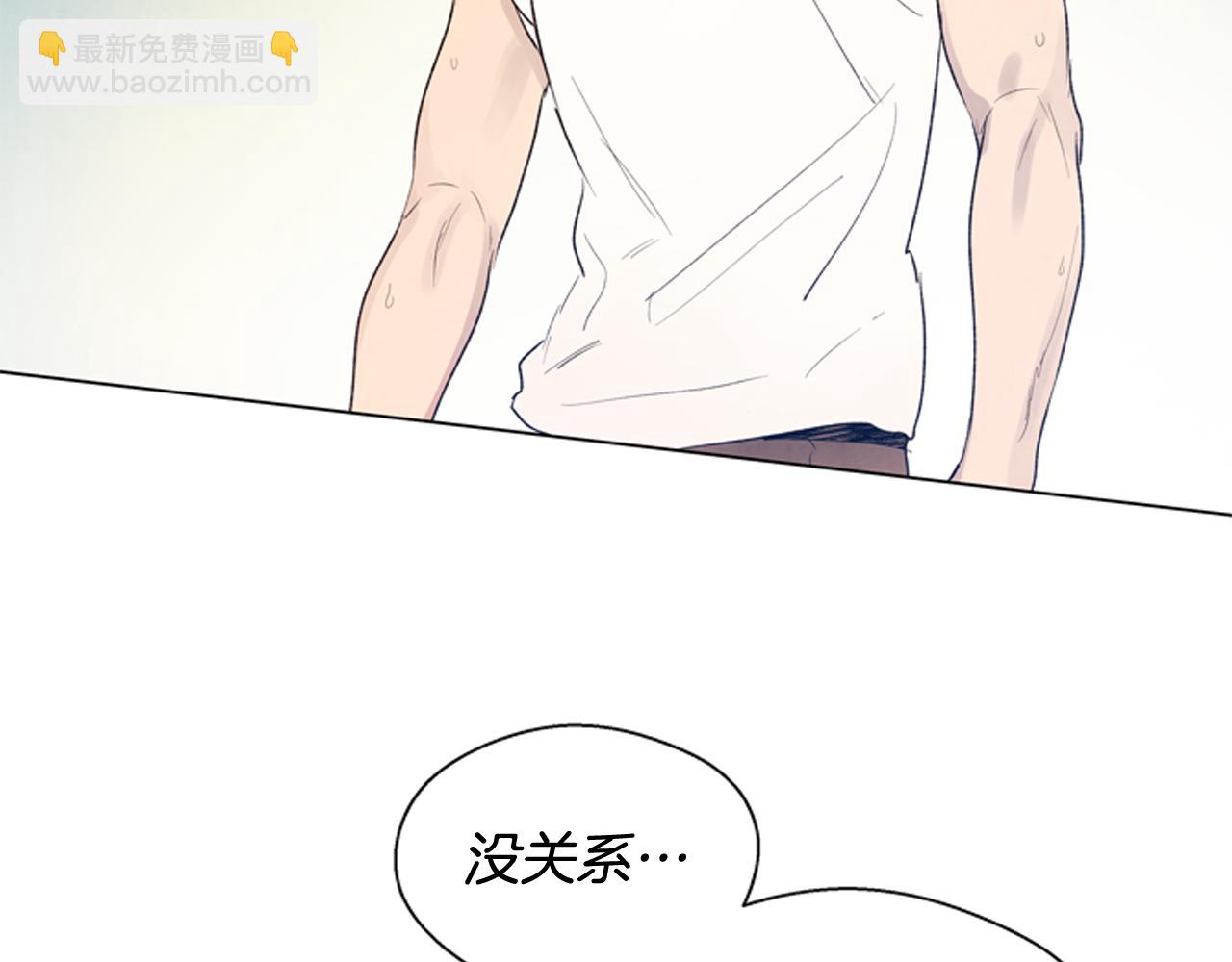 🍟末日少年战记 第85话 迫切的决心 第41页