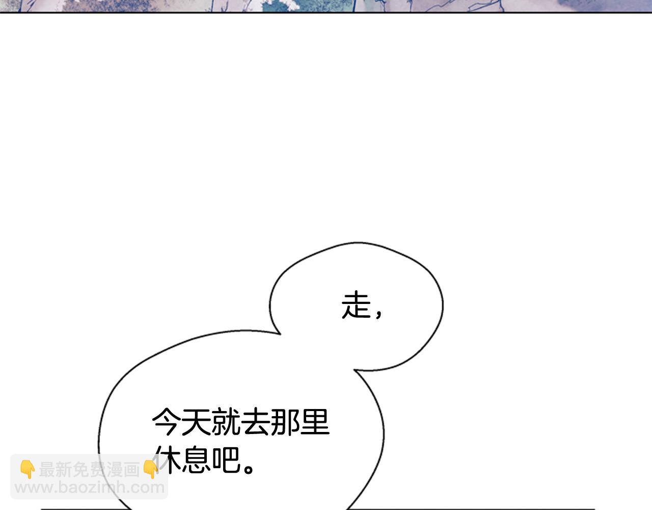 🍟末日少年战记 第85话 迫切的决心 第46页