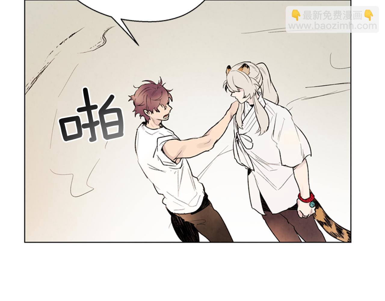 🍟末日少年战记 第85话 迫切的决心 第47页