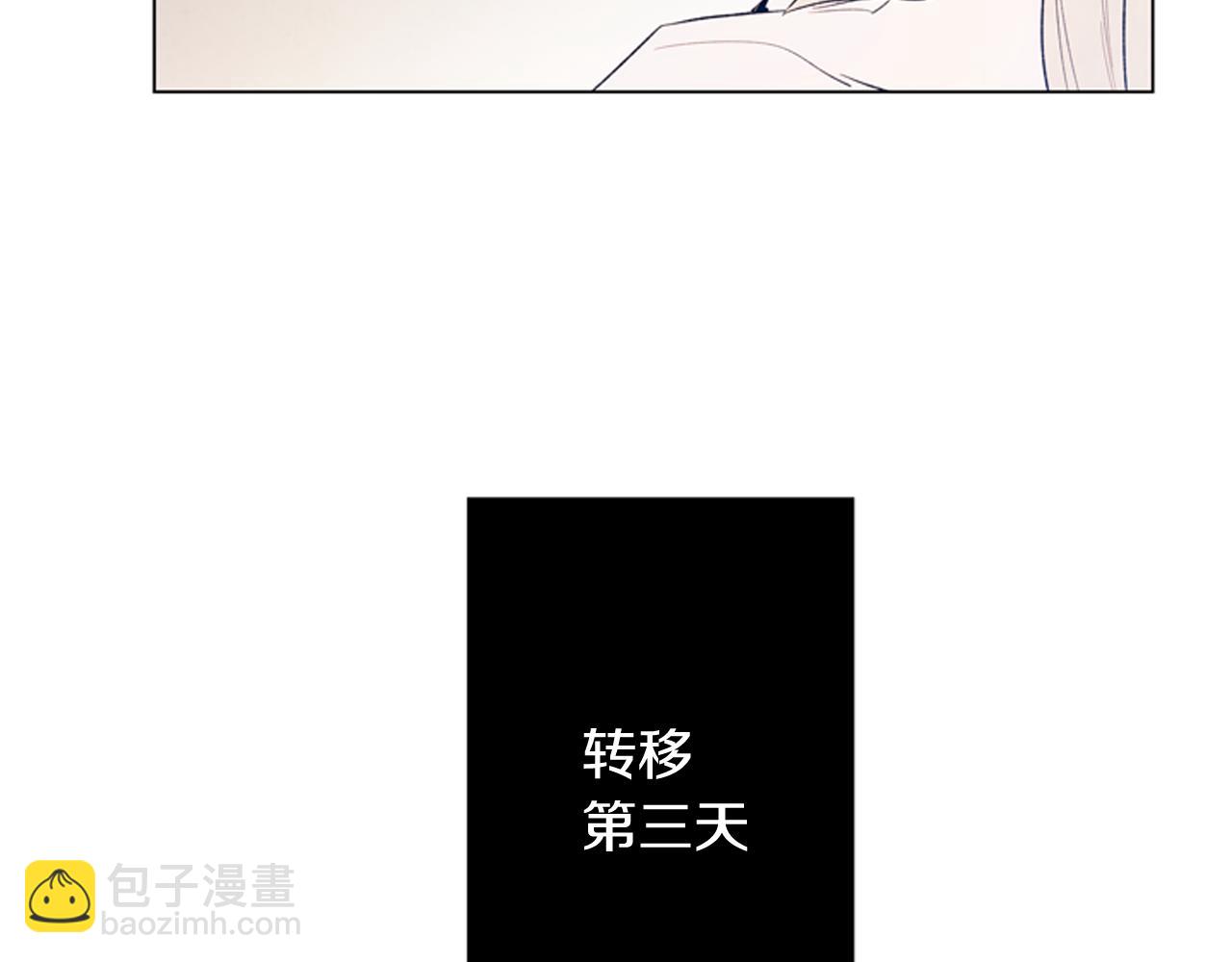 🍟末日少年战记 第85话 迫切的决心 第49页