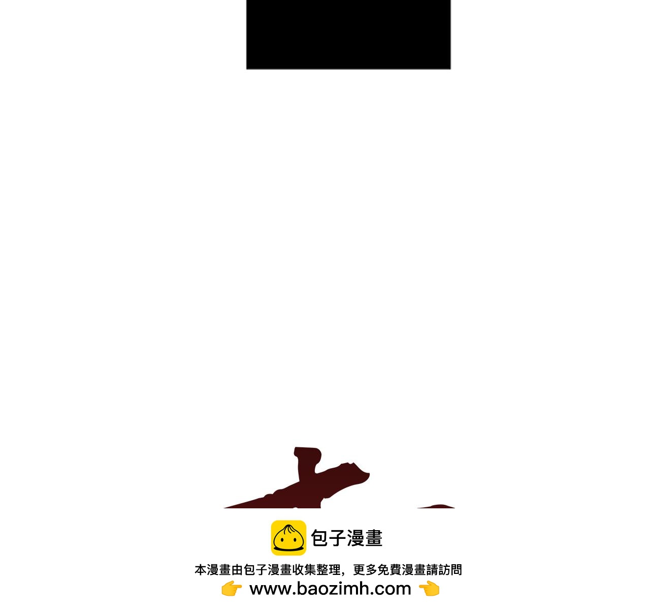 🍟末日少年战记 第85话 迫切的决心 第50页