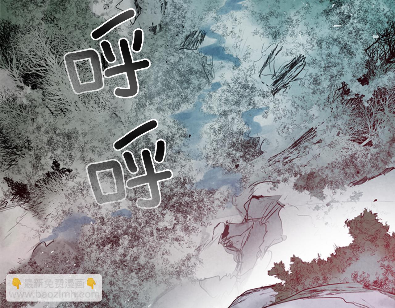 🍟末日少年战记 第85话 迫切的决心 第8页