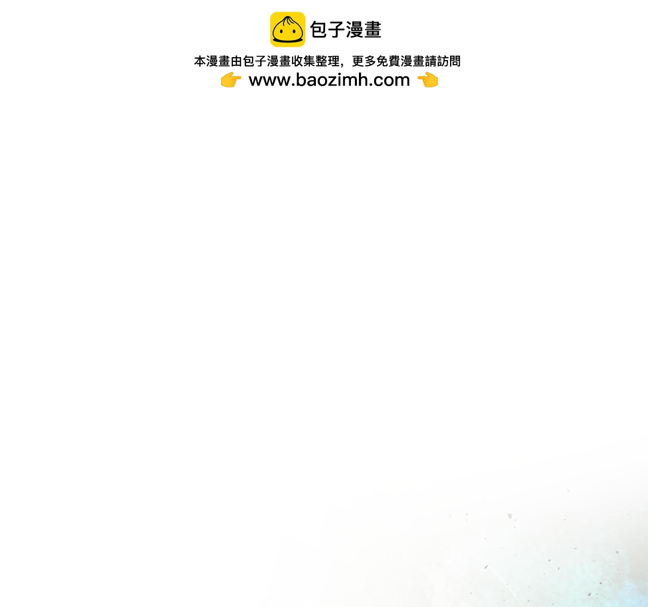 🍟末日少年战记 第87话 总有例外 第1页
