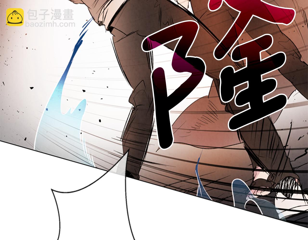 🍟末日少年战记 第87话 总有例外 第13页