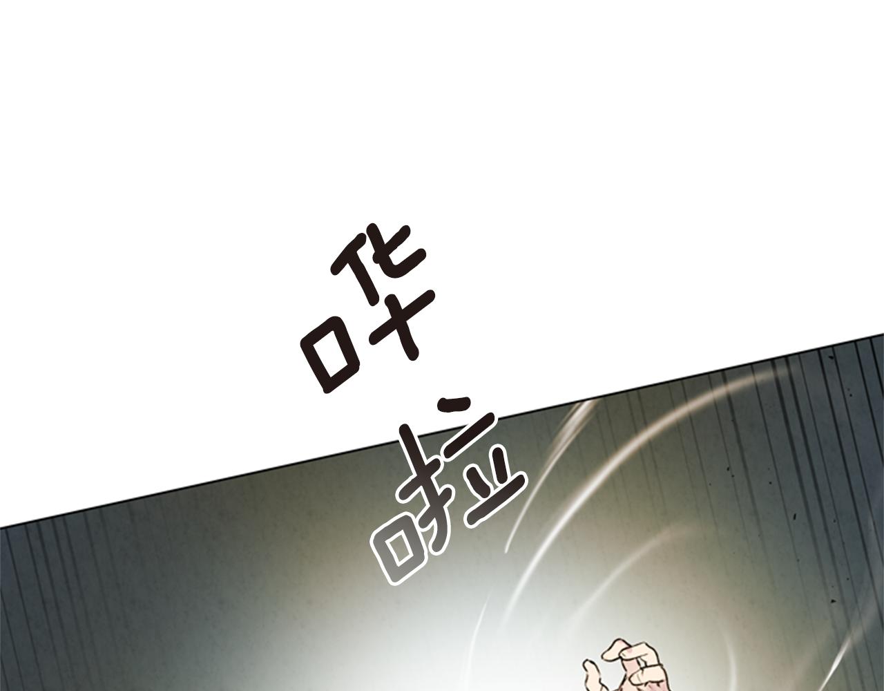 🍟末日少年战记 第87话 总有例外 第16页