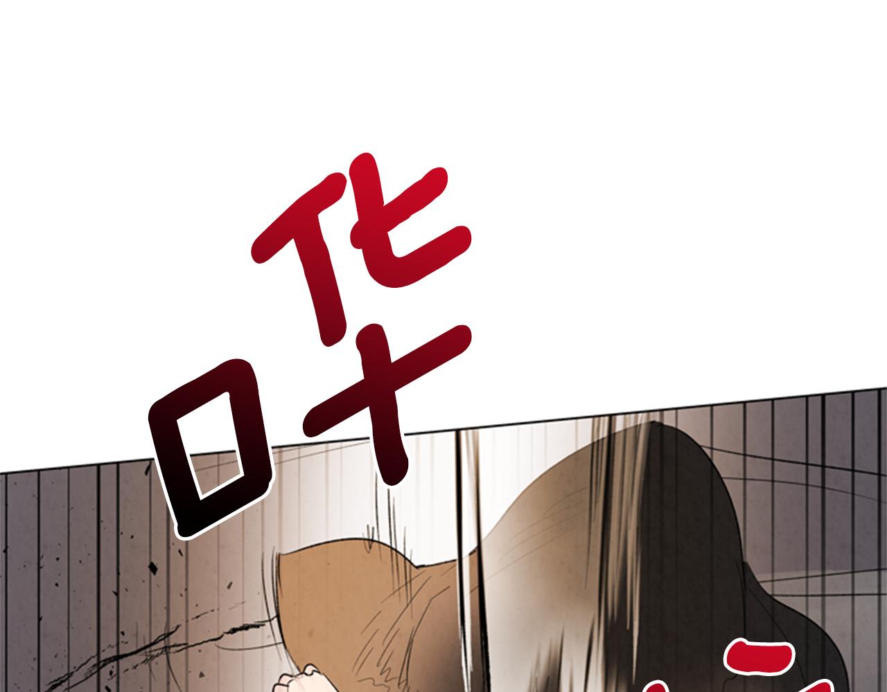 🍟末日少年战记 第87话 总有例外 第18页
