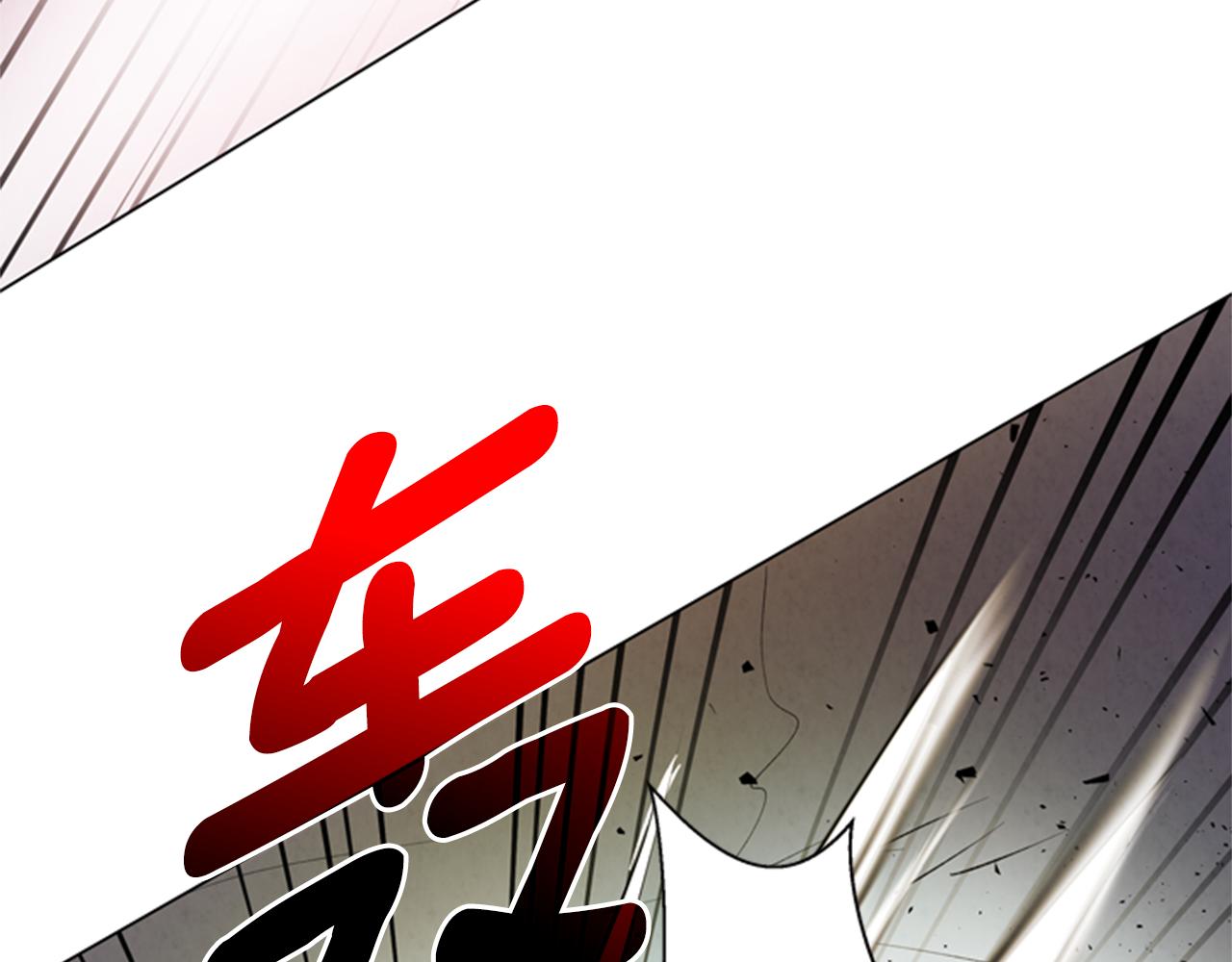 🍟末日少年战记 第87话 总有例外 第25页