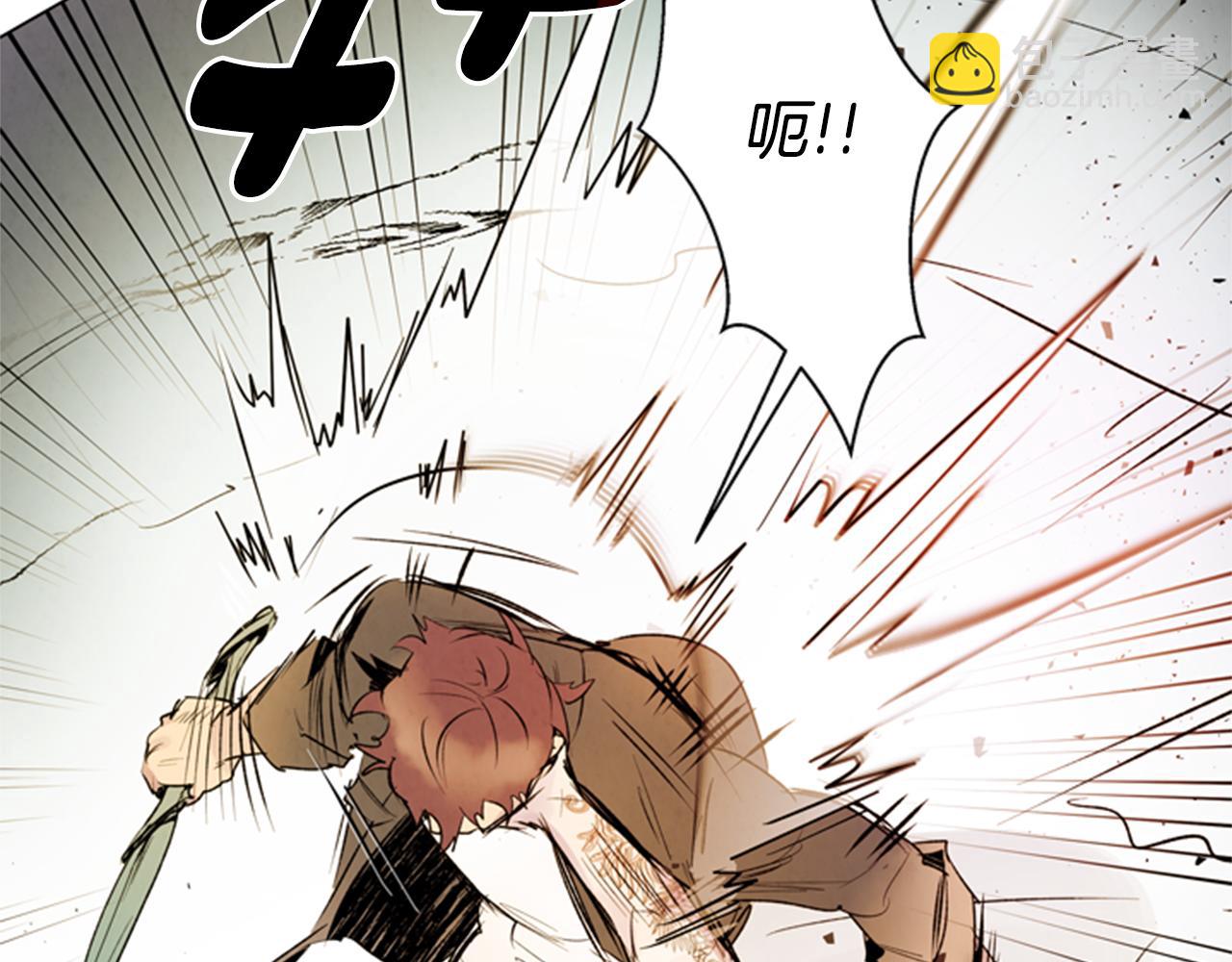🍟末日少年战记 第87话 总有例外 第26页