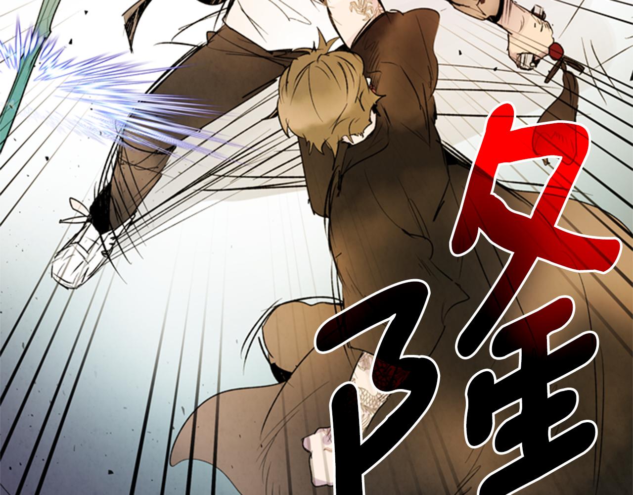 🍟末日少年战记 第87话 总有例外 第27页