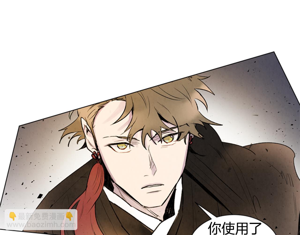 🍟末日少年战记 第87话 总有例外 第29页