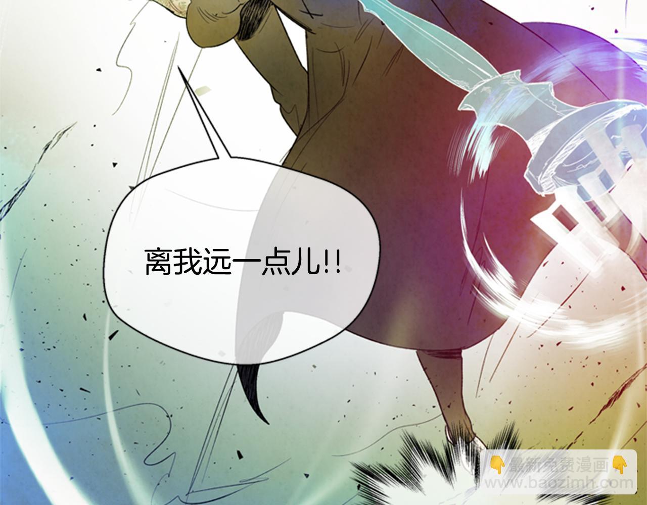 🍟末日少年战记 第87话 总有例外 第3页