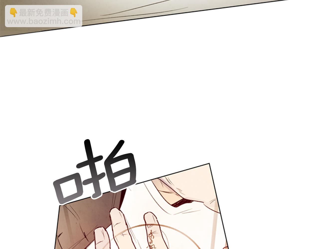 🍟末日少年战记 第87话 总有例外 第32页