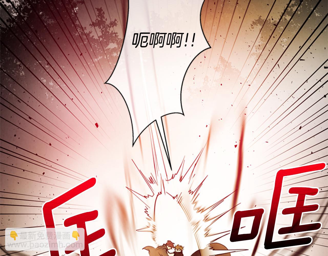 🍟末日少年战记 第87话 总有例外 第34页