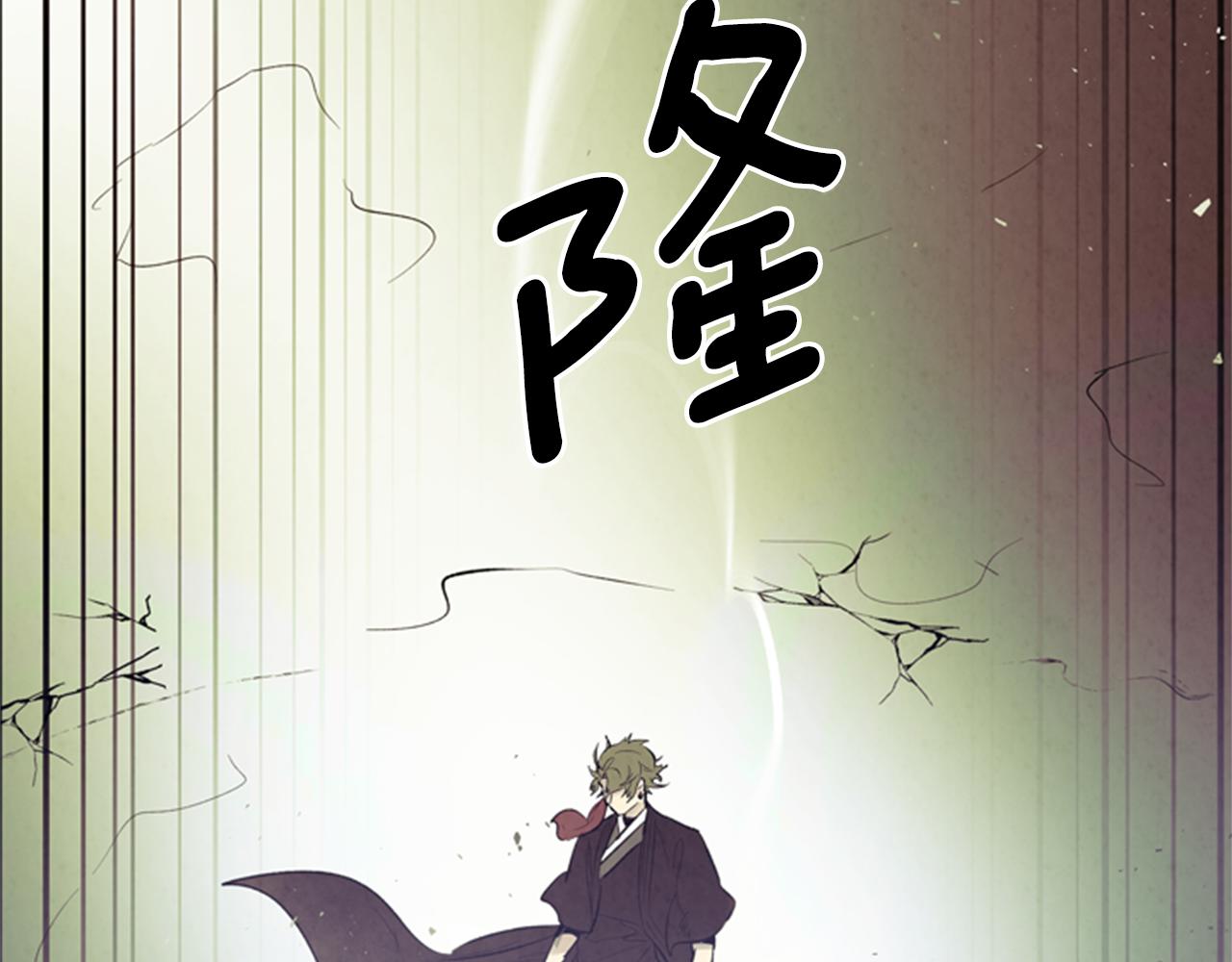 🍟末日少年战记 第87话 总有例外 第44页