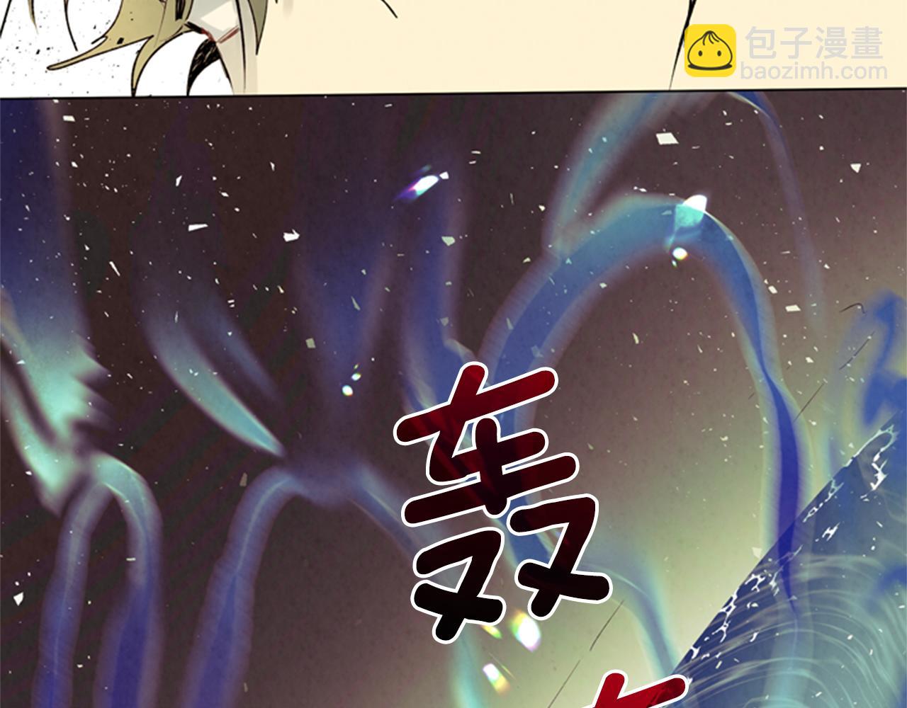 🍟末日少年战记 第87话 总有例外 第49页