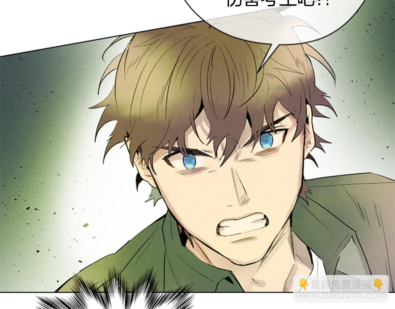 🍟末日少年战记 第87话 总有例外 第5页