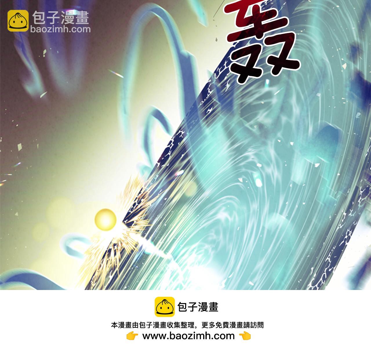 🍟末日少年战记 第87话 总有例外 第50页