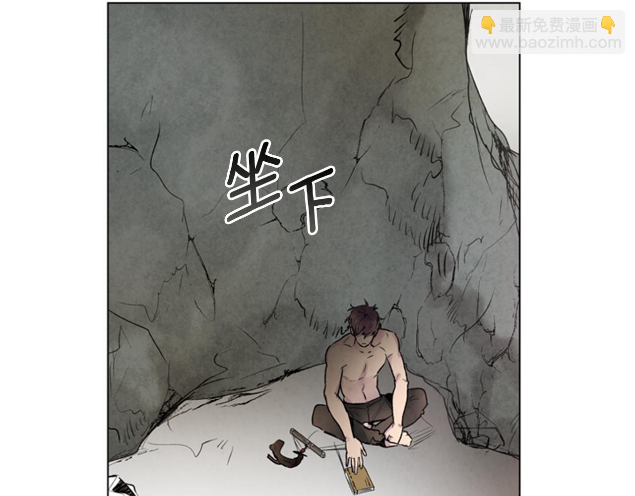 🍟末日少年战记 第89话 奇怪的网 第10页