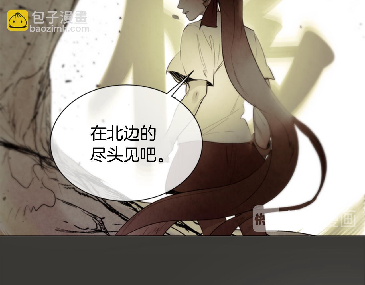 🍟末日少年战记 第89话 奇怪的网 第25页