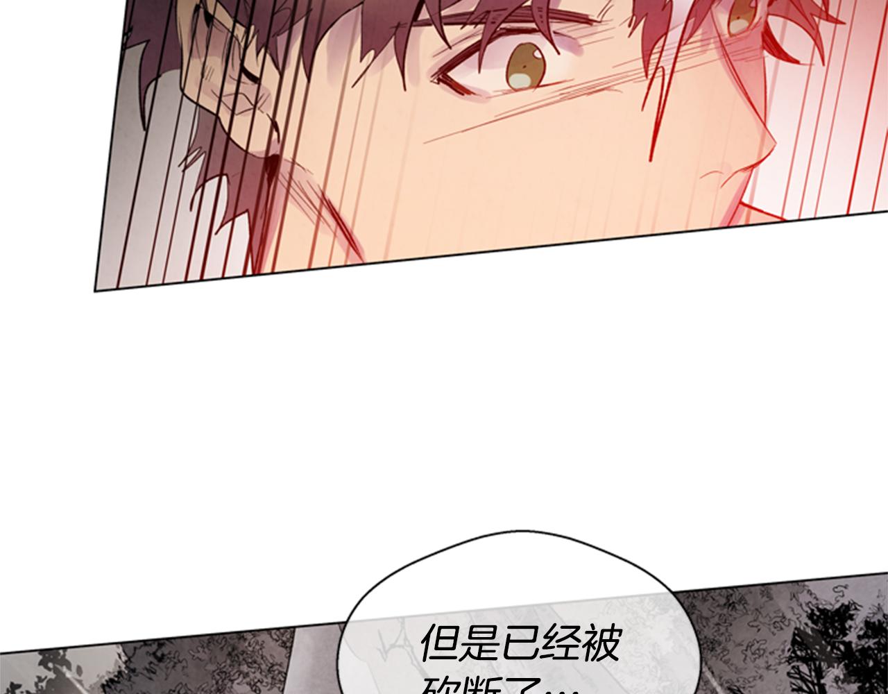 🍟末日少年战记 第89话 奇怪的网 第33页