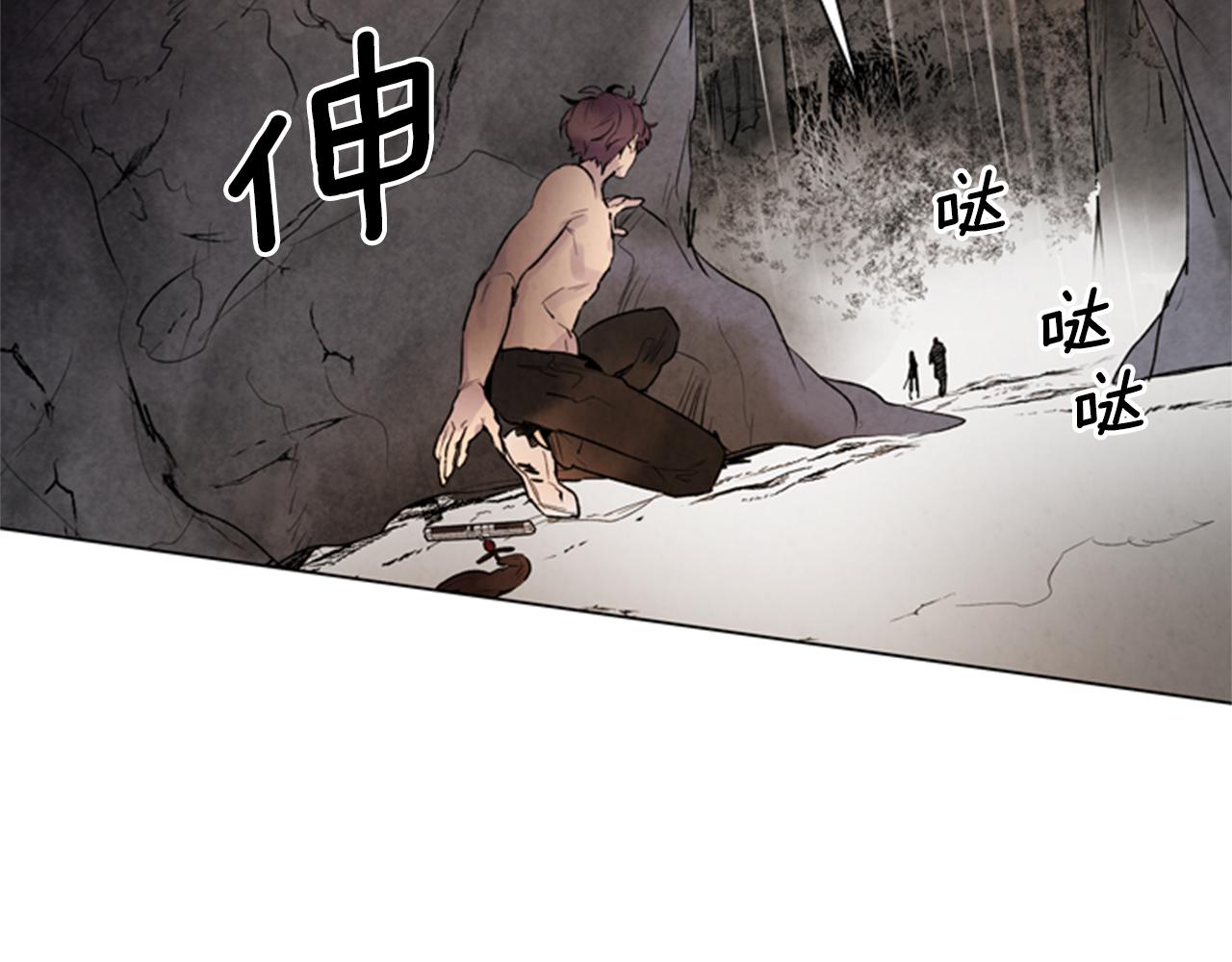 🍟末日少年战记 第89话 奇怪的网 第38页