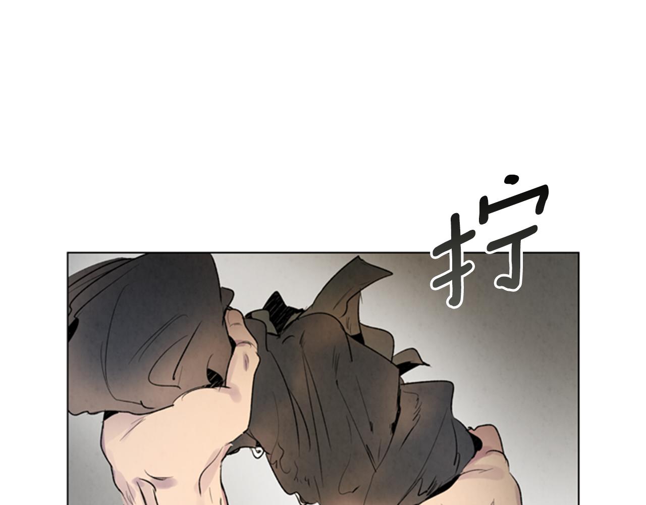 🍟末日少年战记 第89话 奇怪的网 第4页