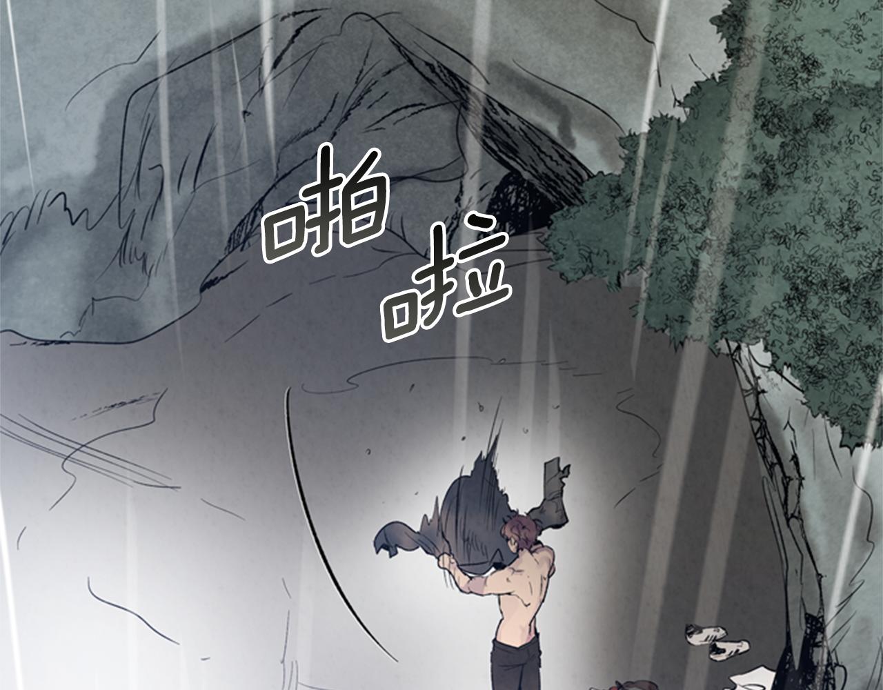 🍟末日少年战记 第89话 奇怪的网 第6页
