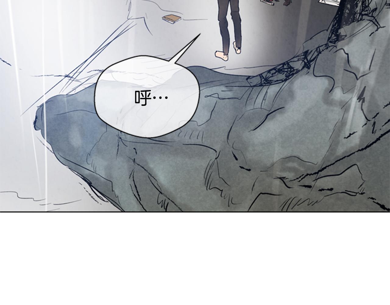 🍟末日少年战记 第89话 奇怪的网 第7页