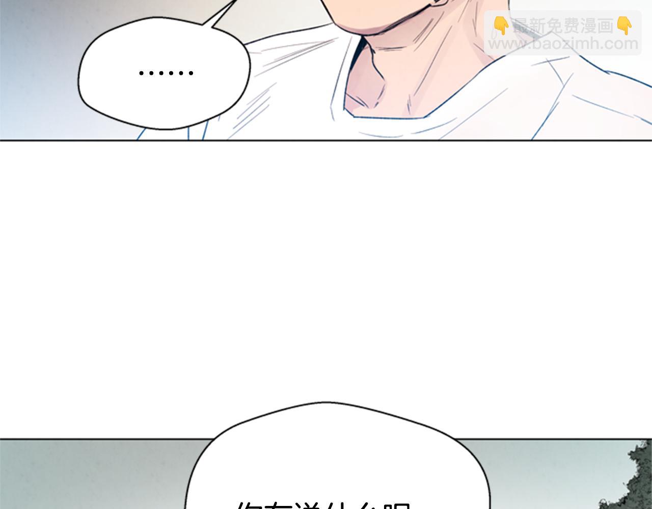 🍟末日少年战记 第91话 一模一样 第11页