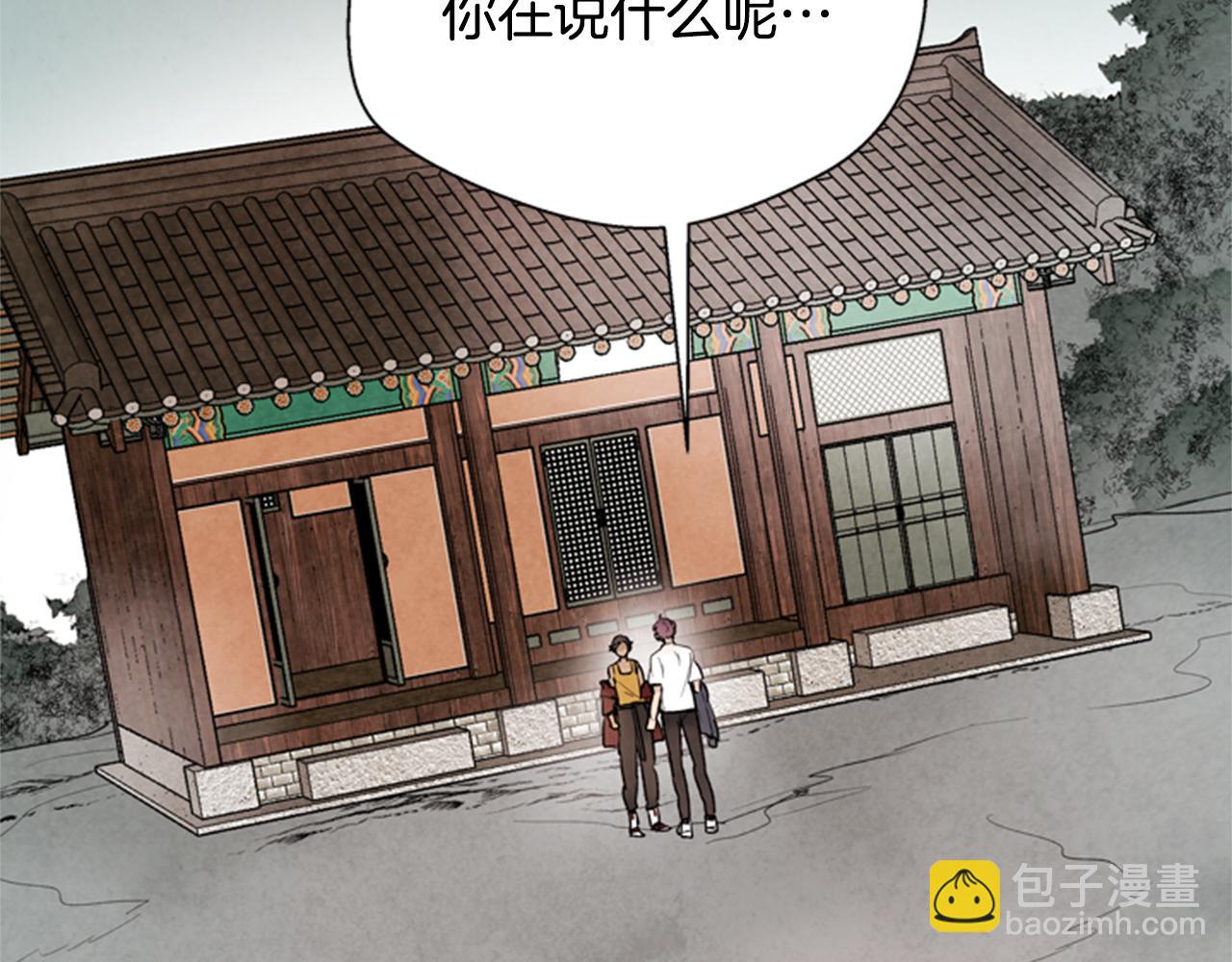 🍟末日少年战记 第91话 一模一样 第12页