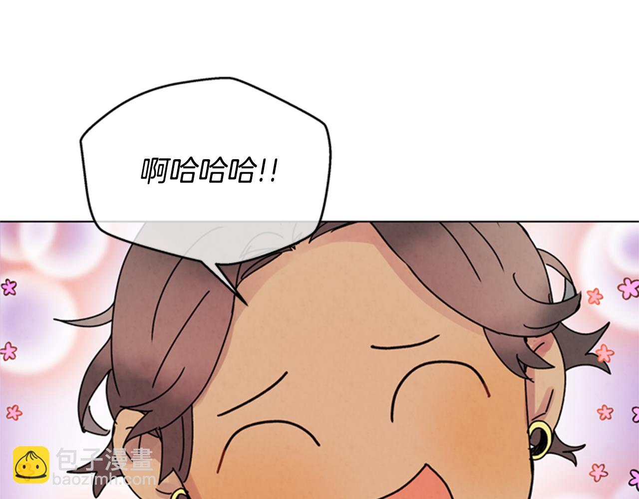 🍟末日少年战记 第91话 一模一样 第16页