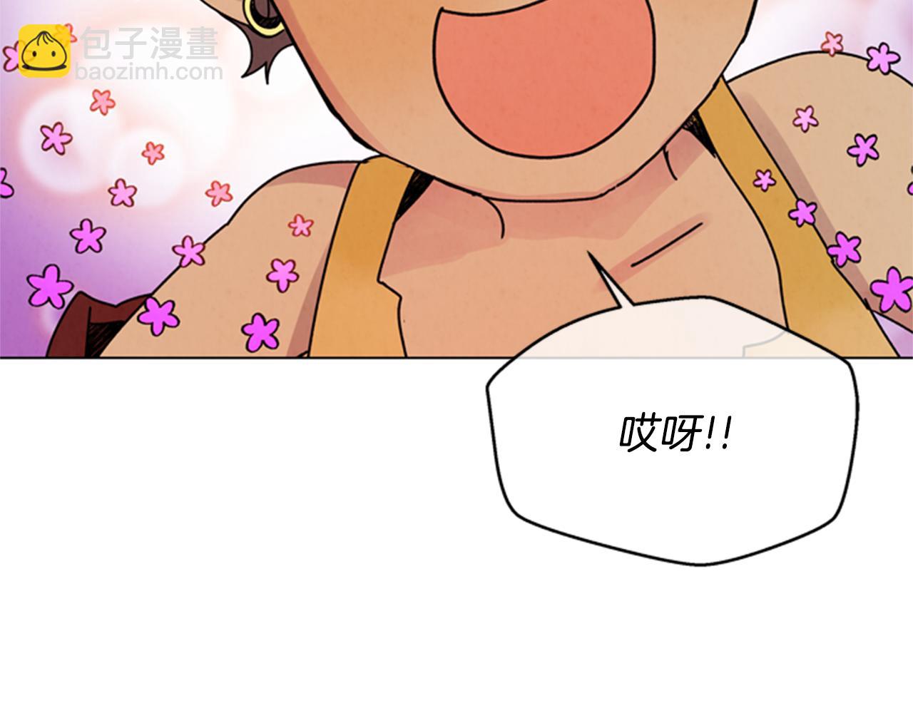 🍟末日少年战记 第91话 一模一样 第17页