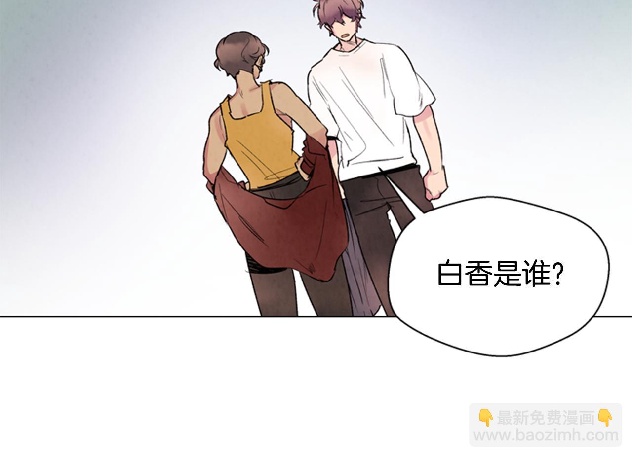 🍟末日少年战记 第91话 一模一样 第25页