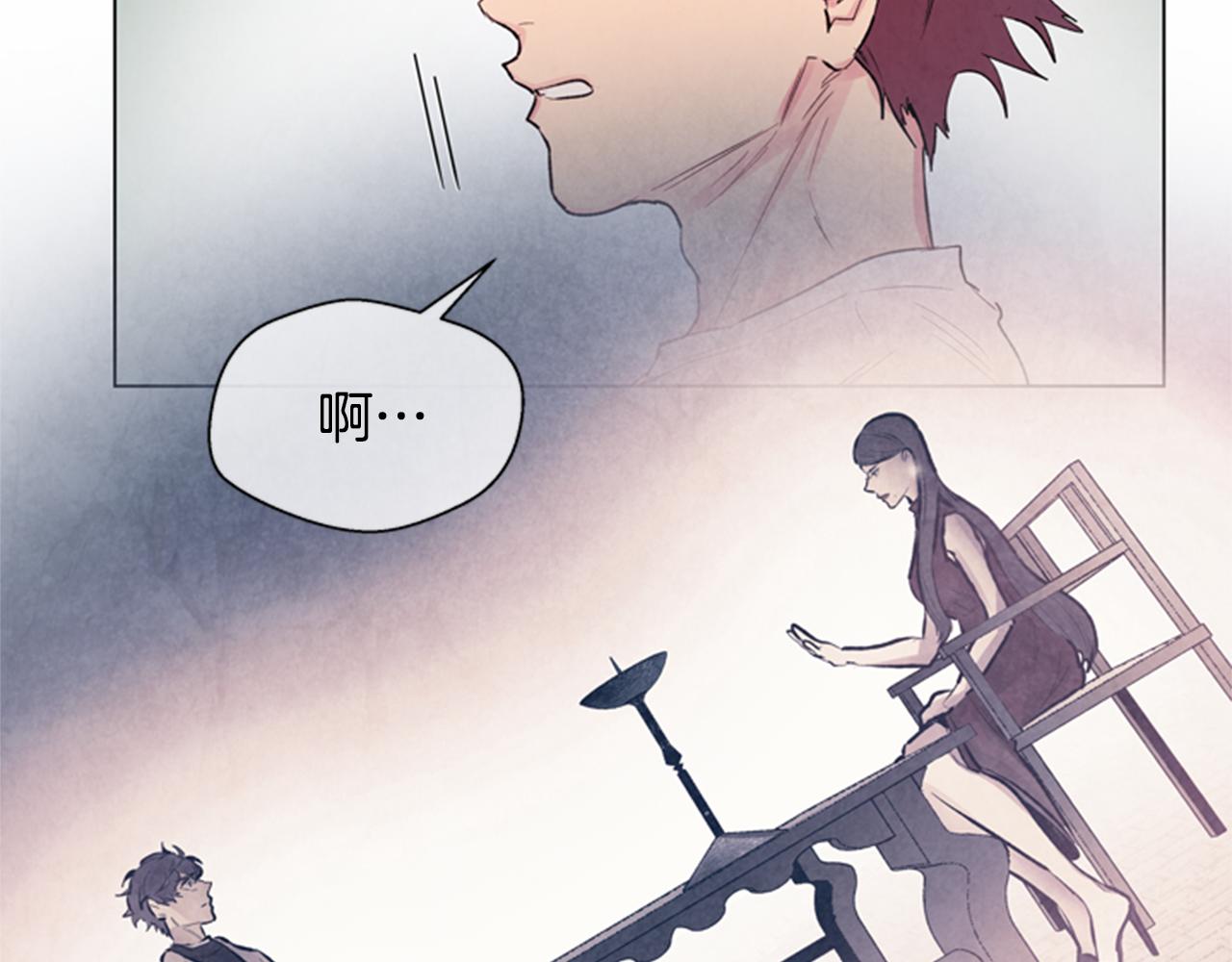 🍟末日少年战记 第91话 一模一样 第28页