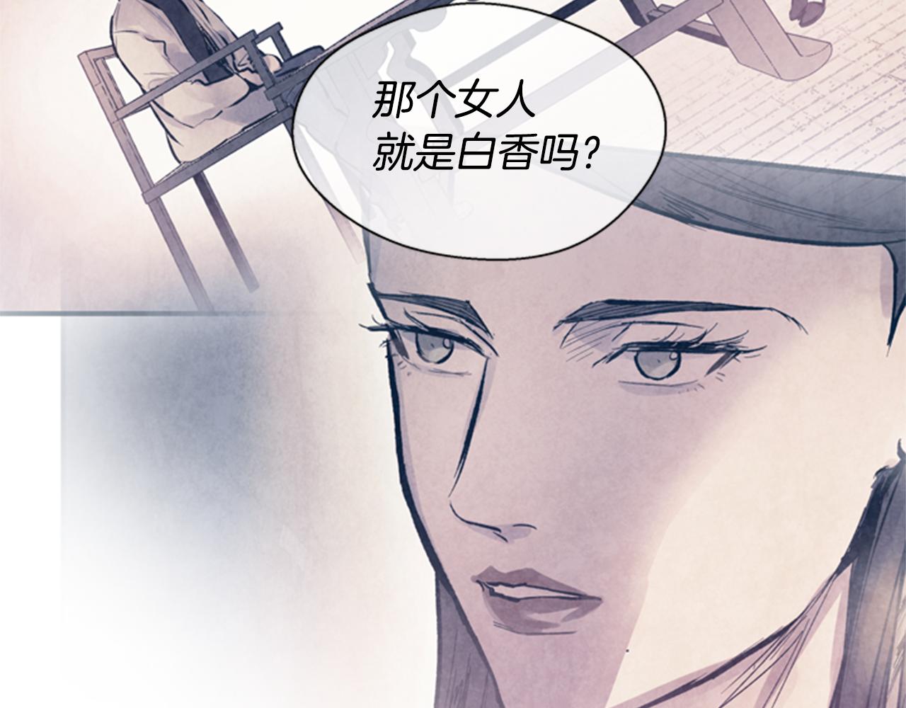 🍟末日少年战记 第91话 一模一样 第29页