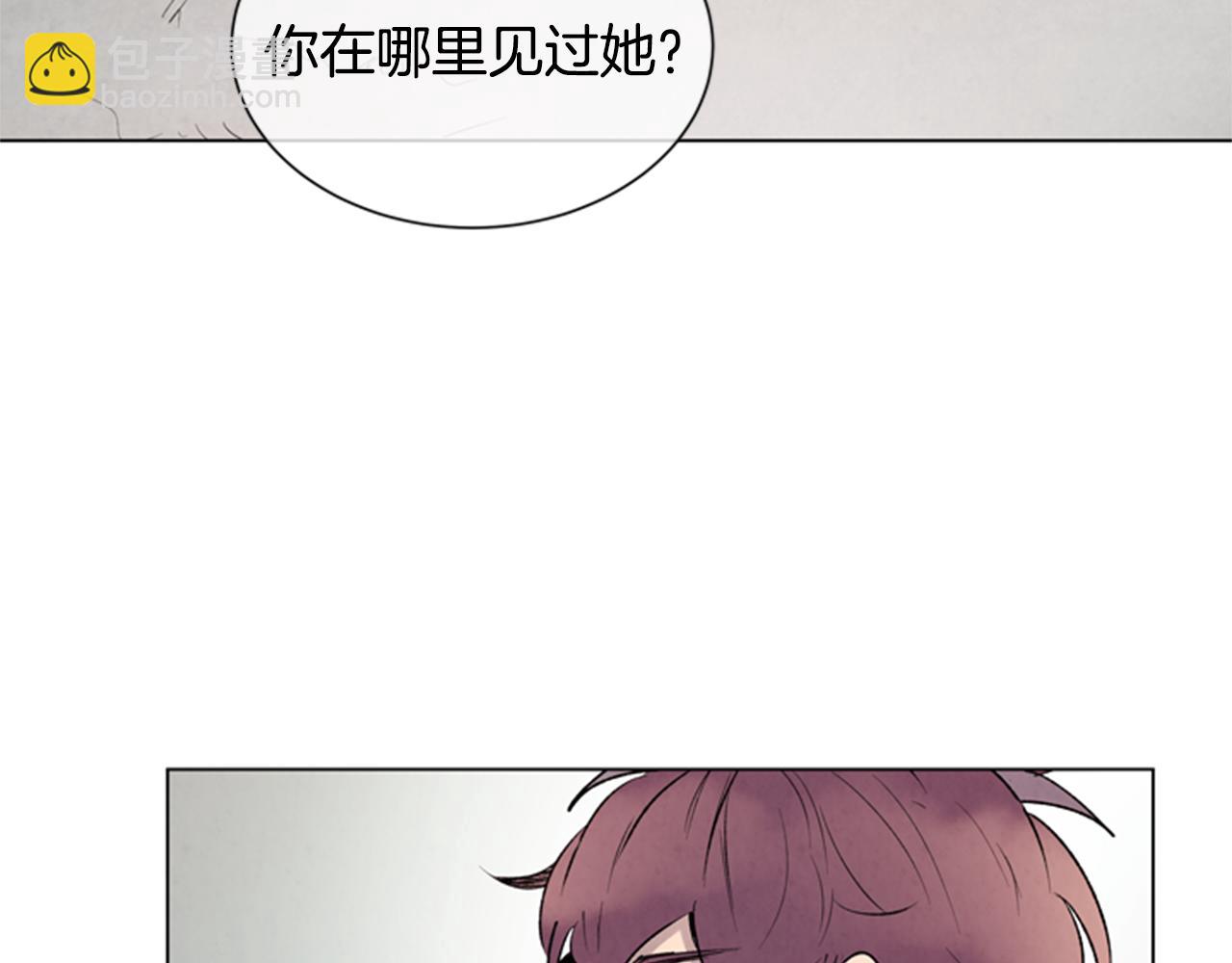 🍟末日少年战记 第91话 一模一样 第3页