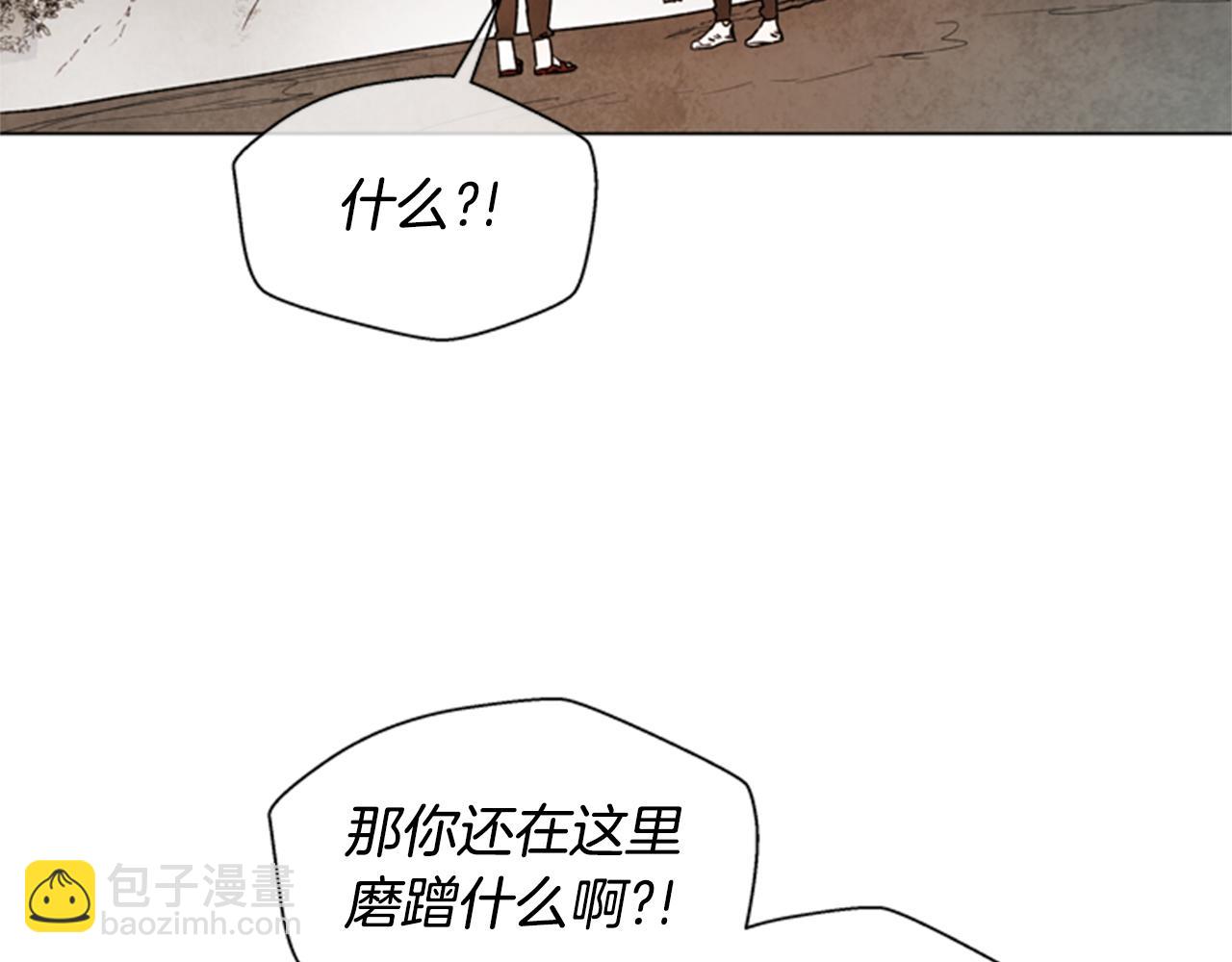 🍟末日少年战记 第91话 一模一样 第32页