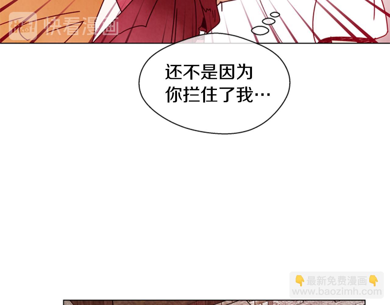 🍟末日少年战记 第91话 一模一样 第34页