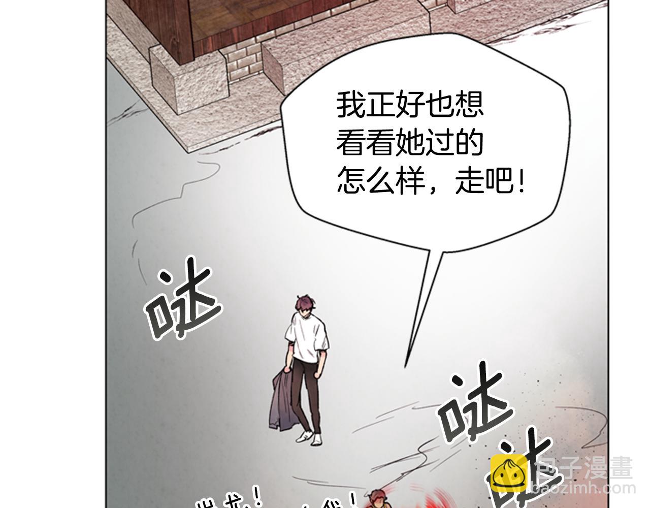 🍟末日少年战记 第91话 一模一样 第35页