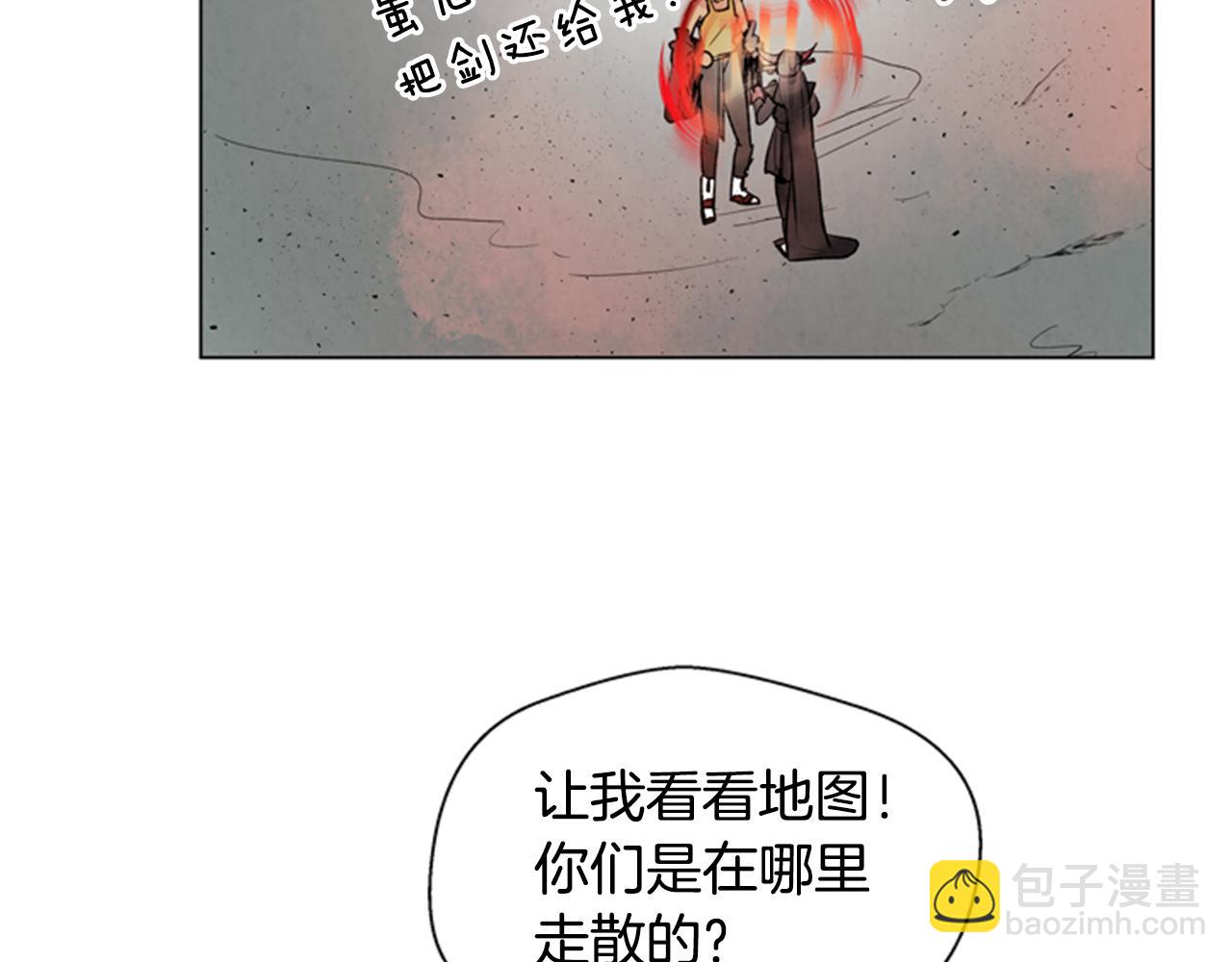 🍟末日少年战记 第91话 一模一样 第36页