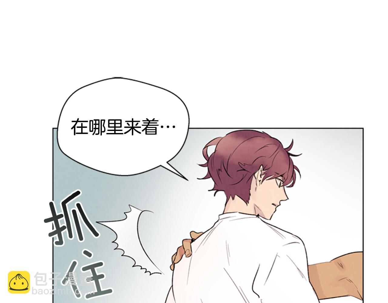 🍟末日少年战记 第91话 一模一样 第39页